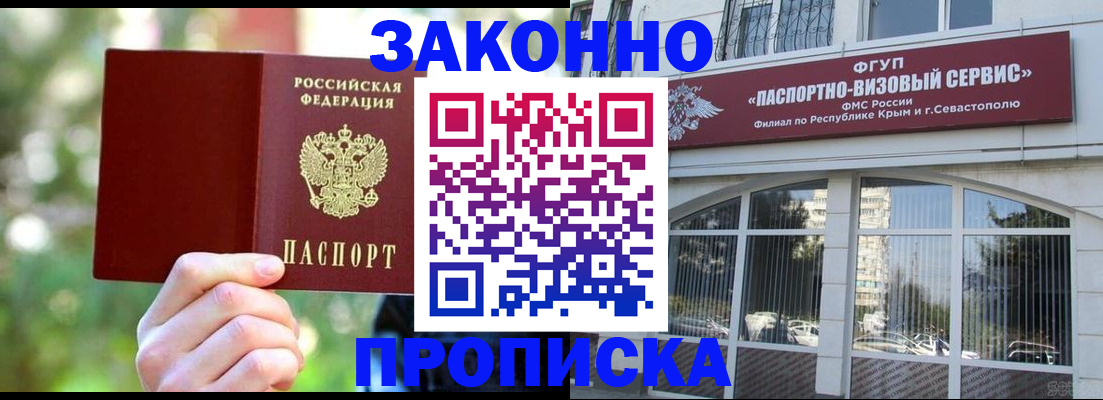 временная регистрация гарантия в Кондопоге